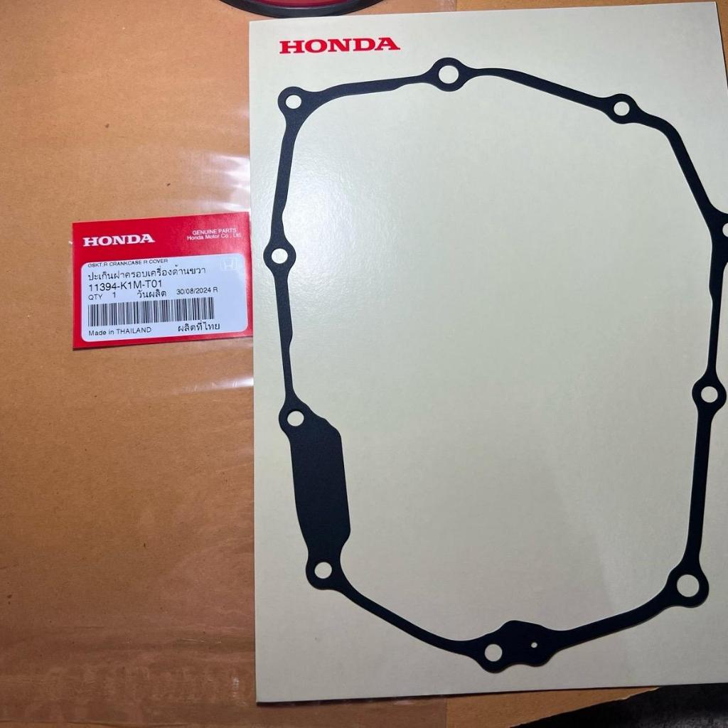 ปะเก็นฝาครอบคลัตซ์ W-110i LED ปี 2021-2024 ของแท้เบิกศูนย์ 11394-K1M-T01