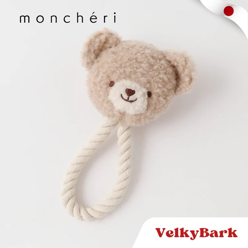 [พร้อมส่ง] Moncheri Kuma-san rope stuffed toy นำเข้าจากประเทศญี่ปุ่น ของเล่นสุนัข ของเล่นเชือกถัก มีเสียง