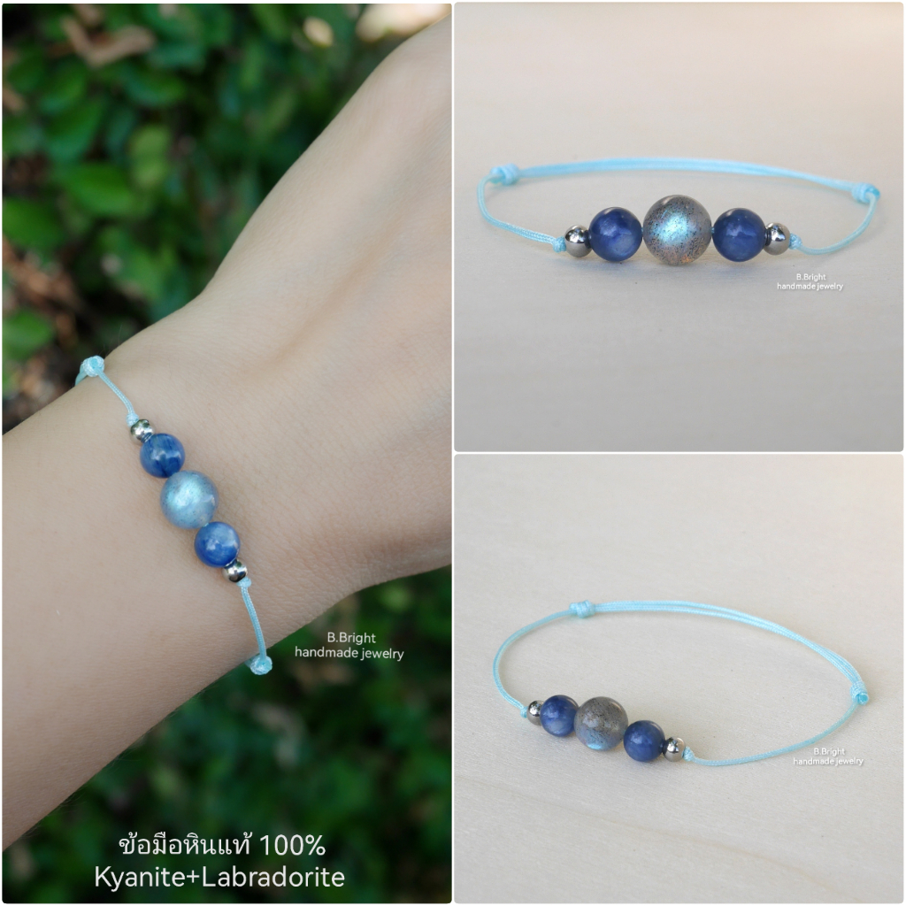 ข้อมือเชือกรูด หินแท้ 100% Kyanite+Labradorite สไตล์มินิมอล สายปรับขนาดได้ งานทำมือ พร้อมส่ง