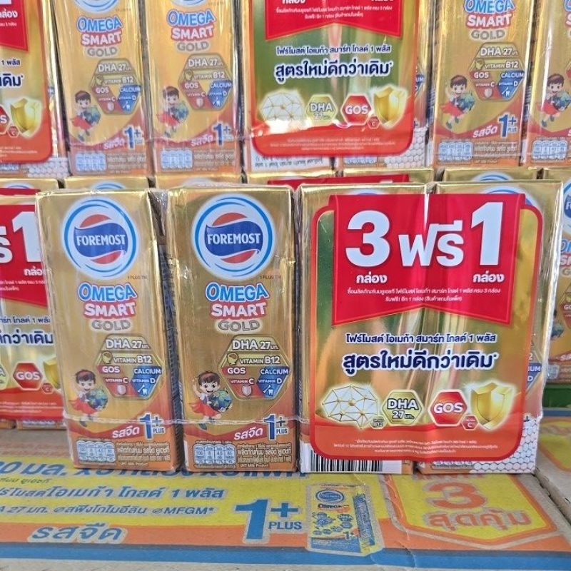 โฟร์โมสต์โอเมก้าโกลด์180ml 1+ รุ่น แพค3+1 (แบบแพค)