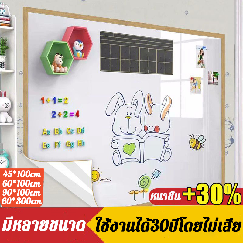 อัพเกรดใหม่เอี่ยม📝สติ้กเกอร์ไวท์บอร์ด📝พกพาง่าย ดูดซับด้วยไฟฟ้าสถิตไม่ทําร้ายผนัง กระดานไวท์บอร์ด สติกเกอร์ ไวท์บอร์ด