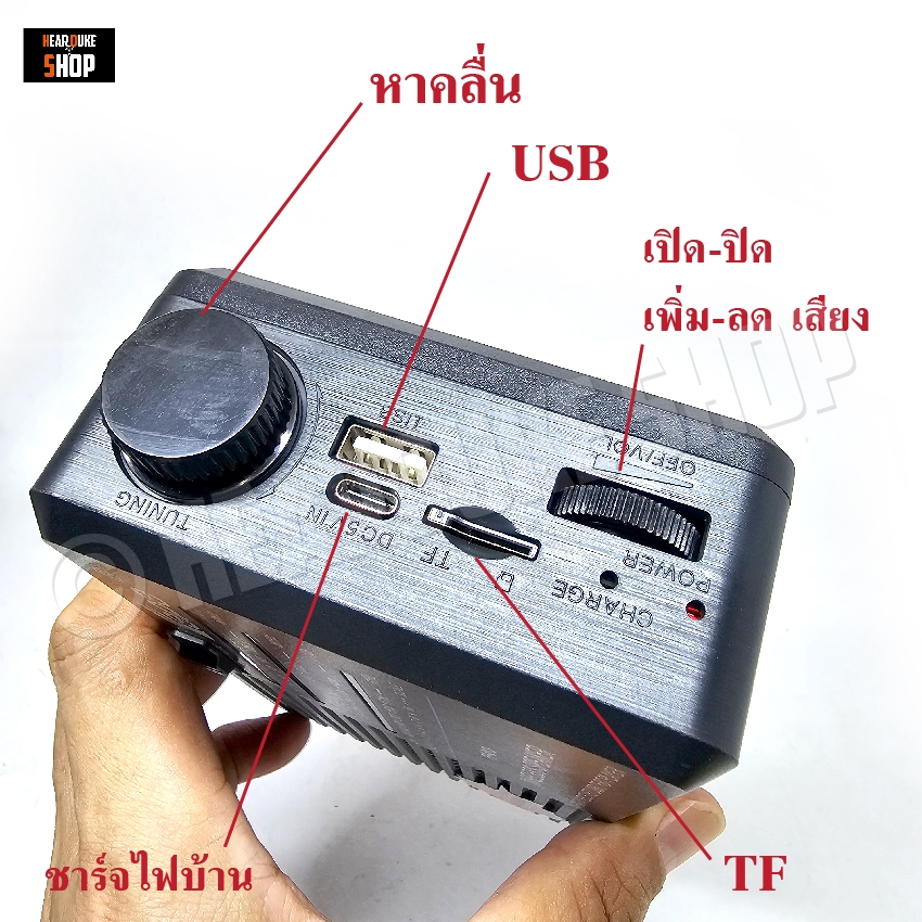 วิทยุ วิทยุพกพา แบตในตัว FM AM มีช่อง USB เชื่อต่อบูลทูธ MP3 TF CARD ใส่ถ่านได้ (มีช่องเสียบหูฟัง)