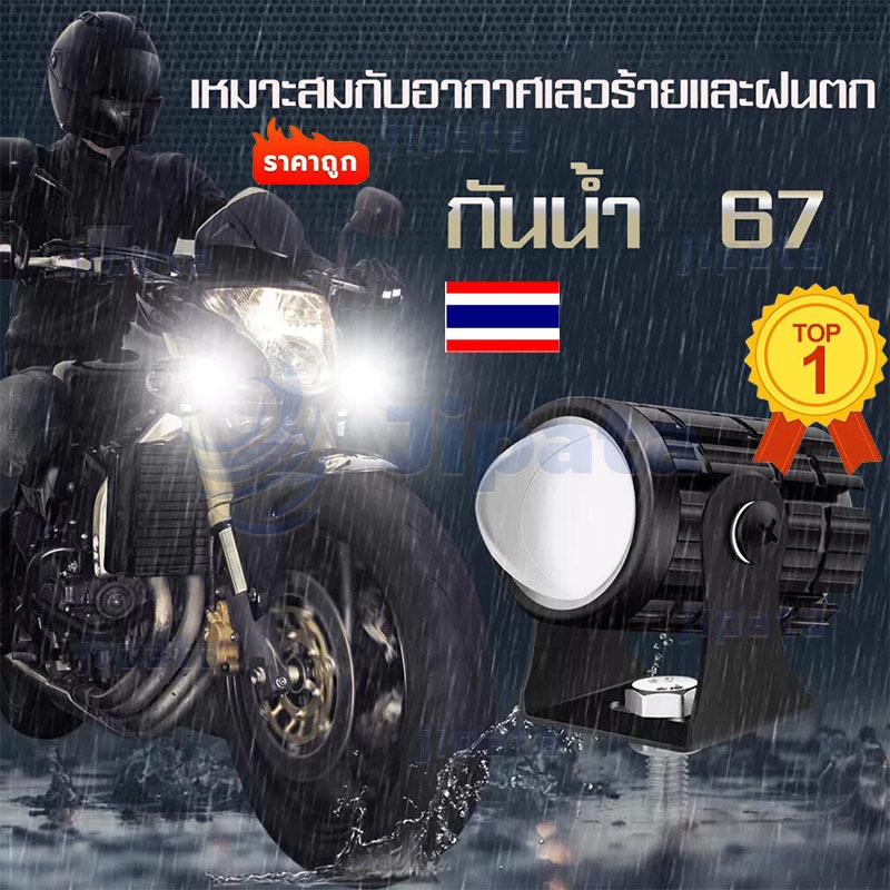 【COD】ไฟหน้ารถจักรยานยนต์สปอตไลท์มินิ LED ไฟหน้ารถจักรยานยนต์ 12-80V กันน้ำไฟตัดหมอกสองสี