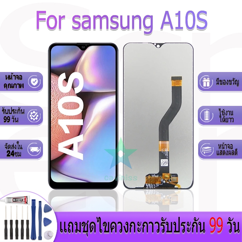 หน้าจองานเเท้ samsung A10S อะไหล่หน้าจอ samsung A10S ฟรีชุดไขควง