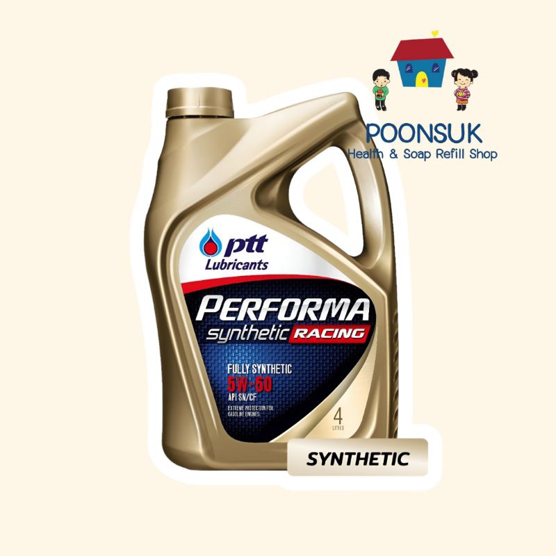 รับประกันแท้100% PTT PERFORMA SYNTHETIC RACING ( 5W-50 4L ) สังเคราะห์ แท้ 100% ptt ปตท น้ำมันเครื่อ