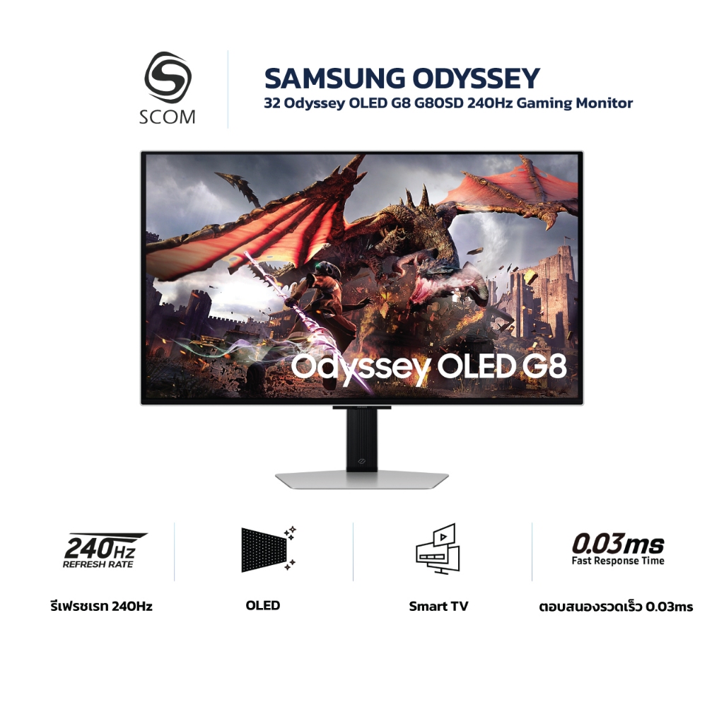 (MONITOR) Samsung Odyssey OLED G8 G80SD 32 240Hz UHD หน้าจอ 32 นิ้ว 4K