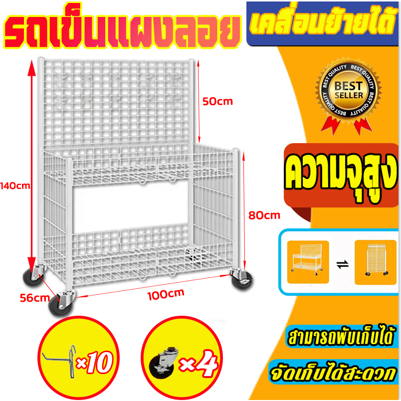 พับได้/มีล้อ รถเข็นพับได้สีขาว รถเข็นแบบพกพากลางแจ้งสำหรับแผงลอยริมถนน ฟรีล้อสากล*4 ล้อทนการสึกหรอ