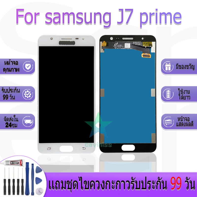หน้าจองานเเท้ samsung ]7 prime อะไหล่หน้าจอ samsung galaxy J7 prime,J7prime,G610F ฟรีชุดไขควง