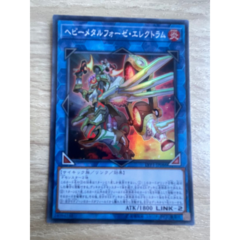 Heavymetalfoes Electrumite ระดับ Super Rare (SR) รหัส LVP1-JP086 สภาพนางฟ้า