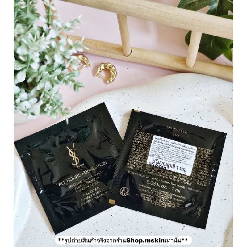 (ป้ายไทย)รองพื้นYsl All Hours Fondation1ml.#LN4