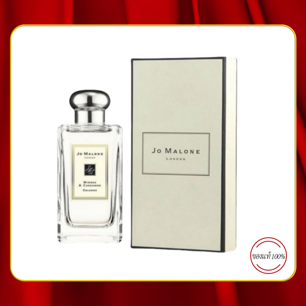 ของขวัญ Jo Malone Mimosa & Cardamom EDC "Powdery Creamy Scent" กล่องซีล