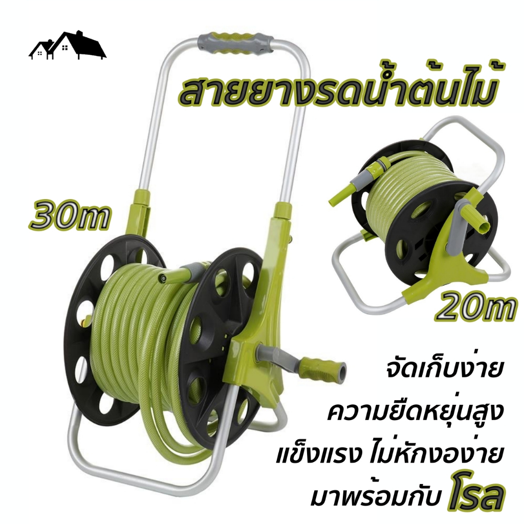 สายยางโรล รดน้ำต้นไม้ SPRING 1/2นิ้ว ขนาด20m และ 30m สีเขียว ยกพกพาสะดวก HA-17