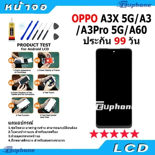 หน้าจอ LCD Display จอ + ทัช OPPO A3 / A3X 5G / A3Pro 5G / A60 อะไหล่มือถือ อะไหล่ จอพร้อมทัชสกรีน