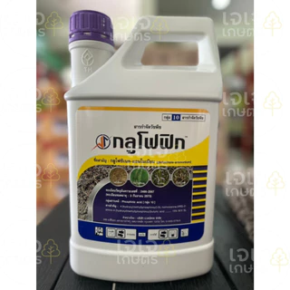 กลูโฟฟิก ( กลูโฟซิเนต - แอมโมเนียม ) 4 ลิตร (ตราหมาแดง) ยาฆ่าหญ้า กลูโฟซิเนท ยาดูดซึม เผาไหม้