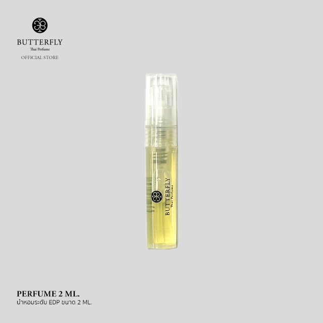 Butterfly Thai Perfume ขนาด 2 ml. Tewa Mutelu (น้ำหอมบัตเตอร์ฟลาย ไทย เพอร์ฟูม)