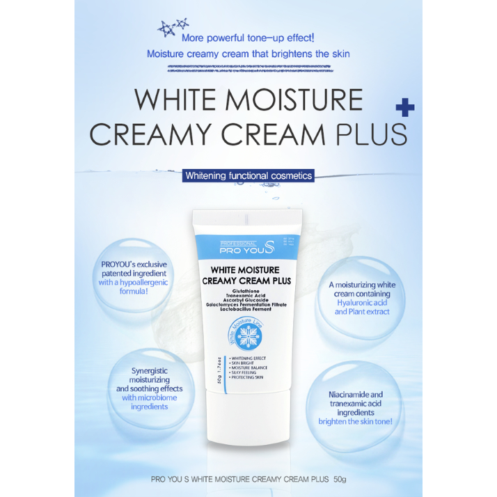 *ปรับสูตรใหม่รุ่นหลอด* Pro You S White Moisture Creamy Cream Plus (50g) โปรยู เวชสำอางเกาหลี : ครีมหน้าสดมอยเจอร์ไรเซอร์