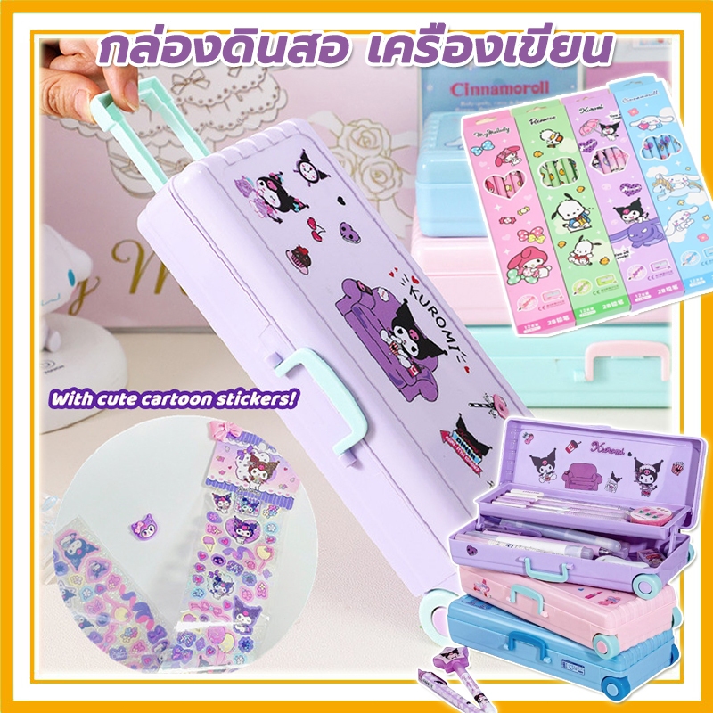 จัดส่งจากประเทศไทย จัดส่งจากประเทศไทย กล่องดินสอ เครื่องเขียน อเนกประสงค์ จุของได้เยอะ ลาย สองชั้น สําหรับเด็ก