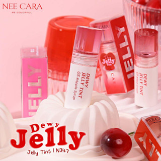 นีคารา ดิวอี้ เจลลี่ ทิ้นท์ NEE CARA Dewy Jelly Tint N347