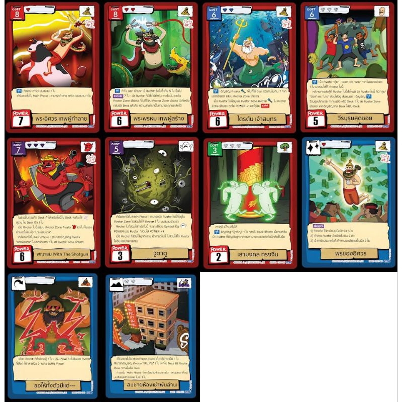 [Battle of Talingchan] CC01 ระดับ Ultra Rare ใหม่ (UR - New)