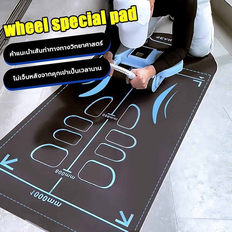 ANGTOP เสื่อโยคะ กันลื่น แผ่นโยคะสําหรับล้อหน้าท้อง Abdominal wheel pad kneeling mat แผ่นรองออกกาย