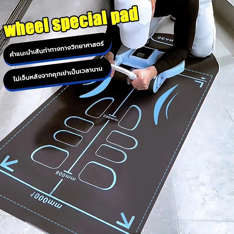 ANGTOP เสื่อโยคะ กันลื่น แผ่นโยคะสําหรับล้อหน้าท้อง Abdominal wheel pad kneeling mat แผ่นรองออกกาย