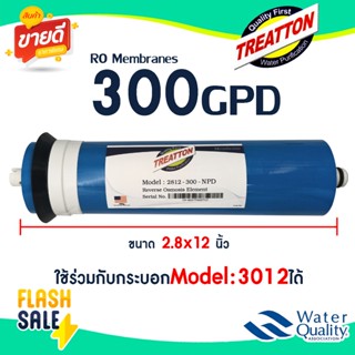 ไส้กรองน้ำ RO TREATTON เมมเบรน 300 GPD 2812 3012 Membrane เค…