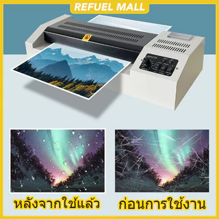 320 Laminator A3, A4เครื่องเคลือบเอกสาร เคลือบได้ทั้ง ใช้ร้อนและเย็นเคลือบรูปถ่าย เครื่องปั้นภาพถ่าย