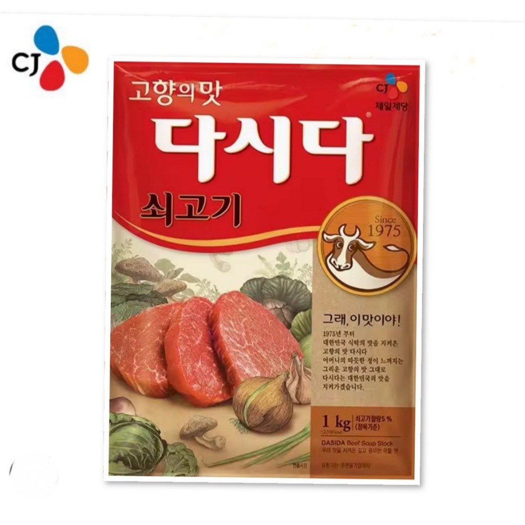 cj dasida beef soup stock (ผงปรุงรสสูตรเนื้อคุณภาพเกาหลี) 1kg. 다시다소고기