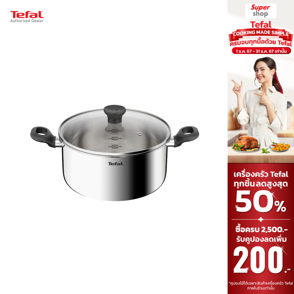 Tefal หม้อด้าม Starter Stewpot ขนาด 24 cm. พร้อมฝาแก้ว รุ่น E3254695