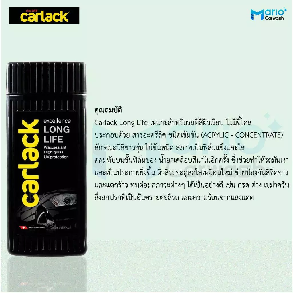 Carlack Nano systematic 500 ml. น้ำยาเคลือบสีรถ คาร์แลค นาโน (แถมผ้าไมโคร1ผืน) thumbnail 8
