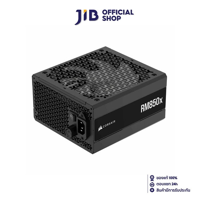 POWER SUPPLY (อุปกรณ์จ่ายไฟ) CORSAIR RM850X - 850W CYBENETICS GOLD (BLACK) (ATX) (CP-9020270-NA)