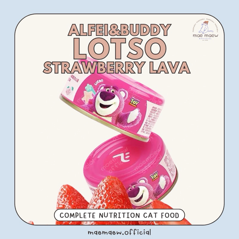 ꒰ พร้อมส่ง ꒱ ALFEI&BUDDY X LOTSO Strawberry Lava Complete Nutrition อาหารเปียกแมวมื้อหลัก โภชนาการครบถ้วน ขนาด 85g.