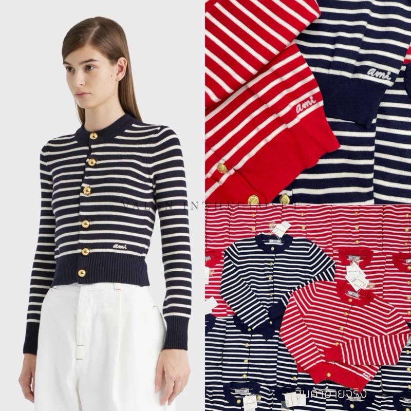 ami stripe cardigan เสื้อคาร์ดิแกน รุ่นนี้งานดีมากกก ผ้าทอลายริ้ว ดีเทลกระดุมหน้าได้ฟีลสวยดูแพงสุดๆ