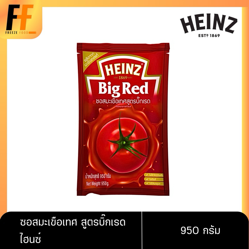 ซอสมะเขือเทศ สูตรบิ๊กเรด ตราไฮนซ์ 960 กรัม
