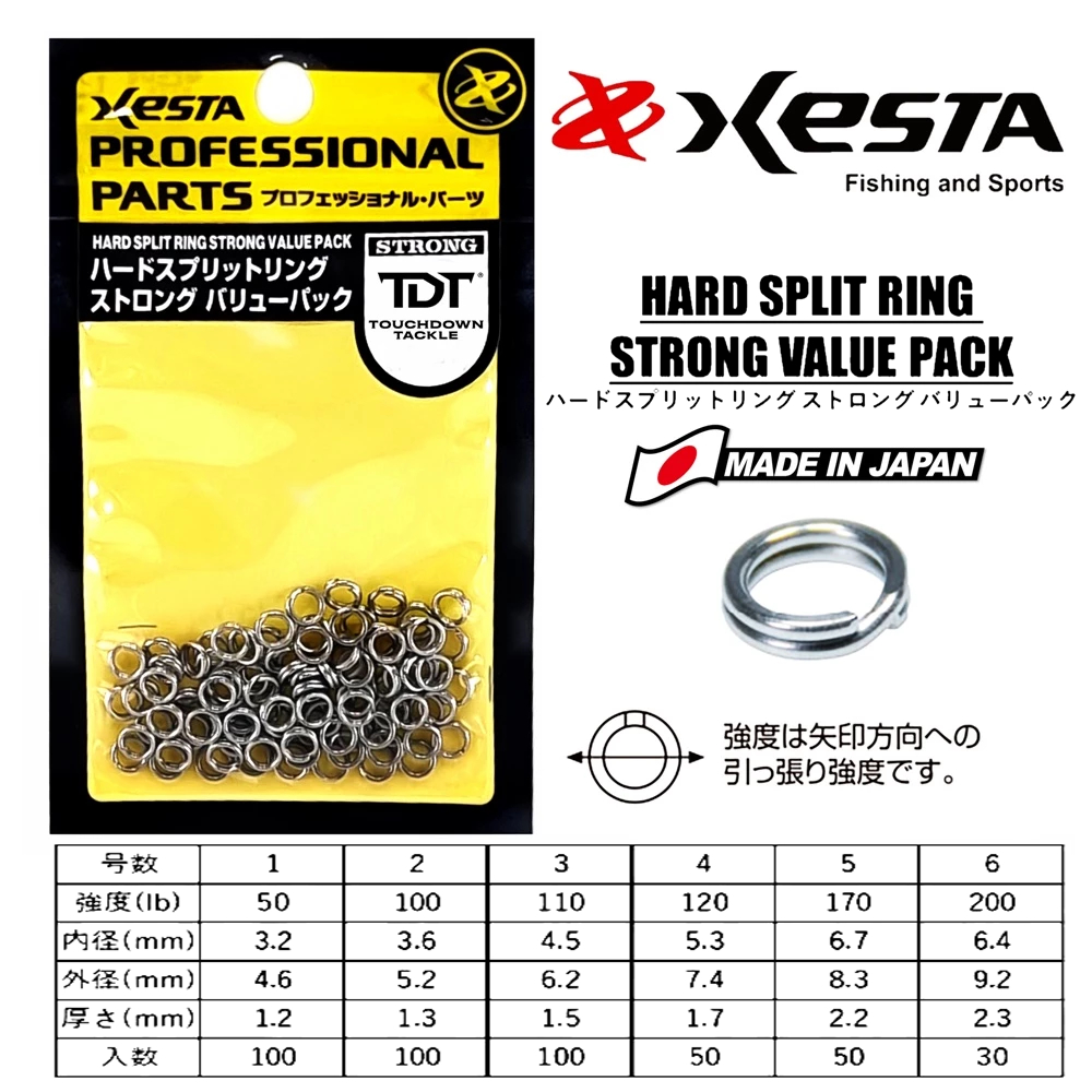 XESTA HARD SPLIT RING STRONG VALUE PACK (หนาแพคใหญ่)  *** สปริทริง แพคใหญ่ ของแท้ 100% ***