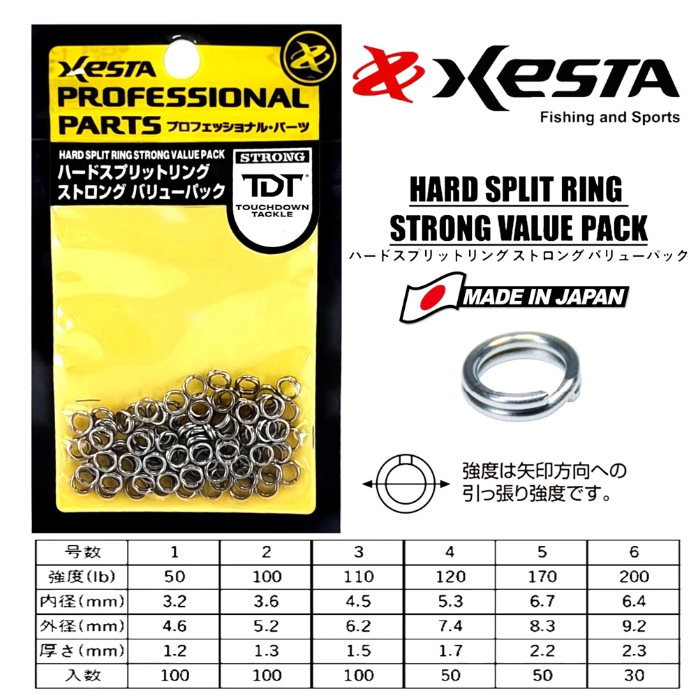 XESTA HARD SPLIT RING STRONG VALUE PACK (หนาแพคใหญ่) *** สปริทริง แพคใหญ่ ของแท้ 100% ***