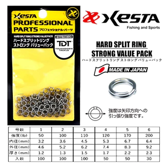 XESTA HARD SPLIT RING STRONG VALUE PACK (หนาแพคใหญ่) *** สปริทริง แพคใหญ่ ของแท้ 100% ***
