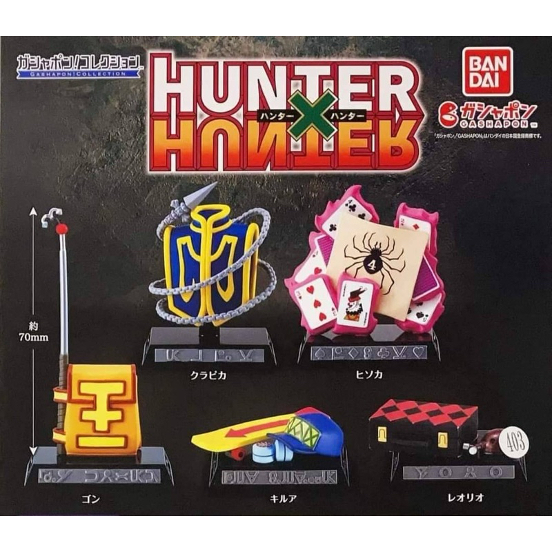 กาชาปอง HUNTER×HUNTER Gashapon! Collection