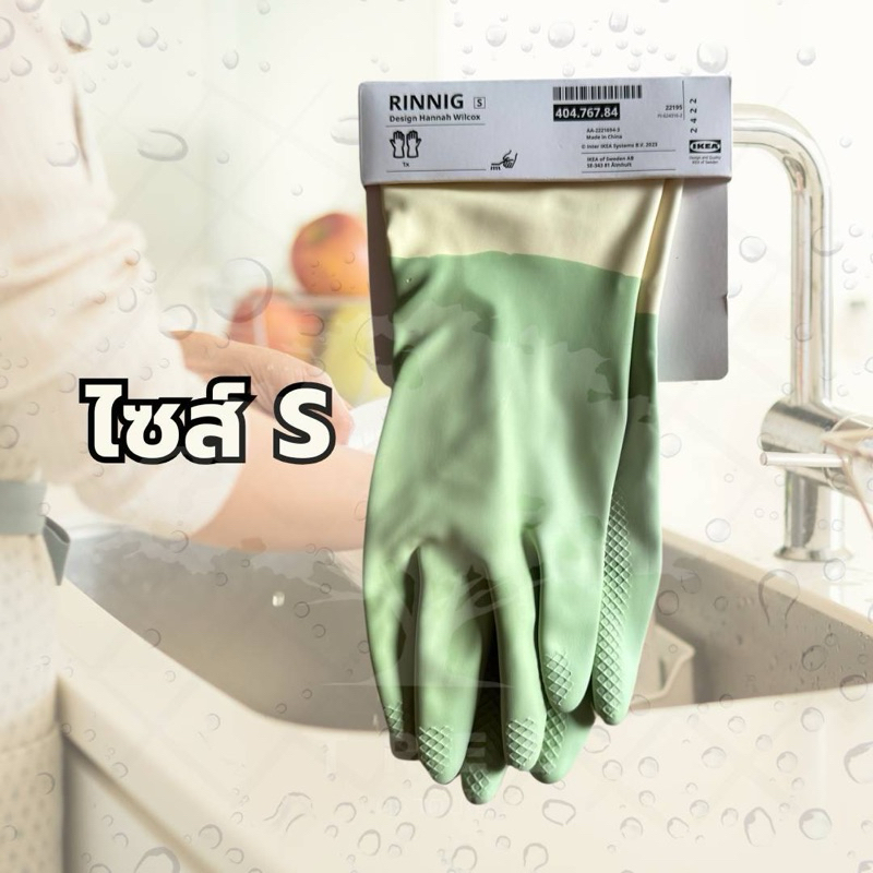 10 แถม 2!! IKEA คุณภาพอิเกีย ถุงมือทำความสะอาด ถุงมือล้างจาน ทนทาน ใช้ซ้ำได้นาน - รูปที่ 4