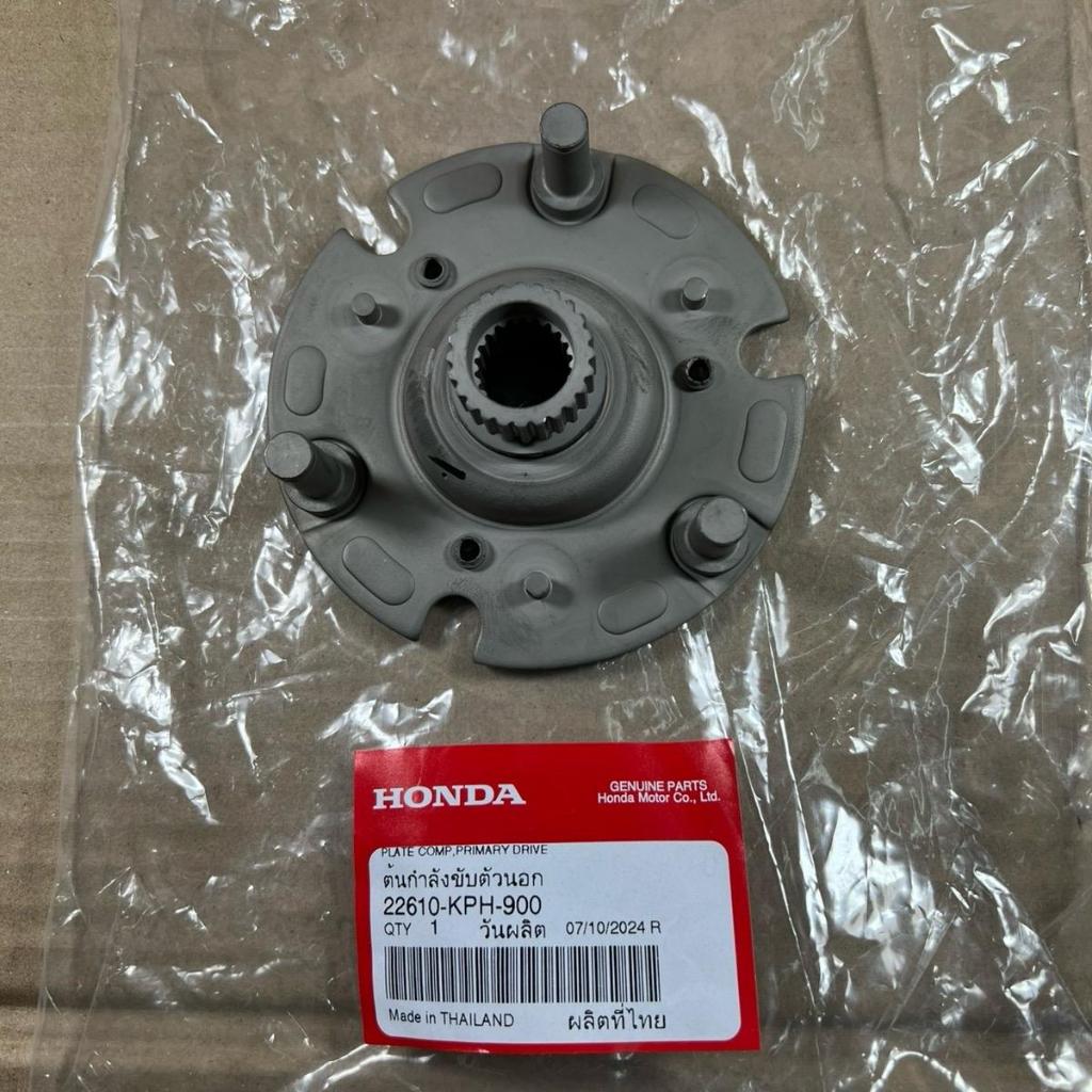 3ขาก้อนคลัตซ์/ต้นกำลังขับตัวนอก W-125R,S,X,i บังลม ของแท้เบิกศูนย์ 22610-KPH-900