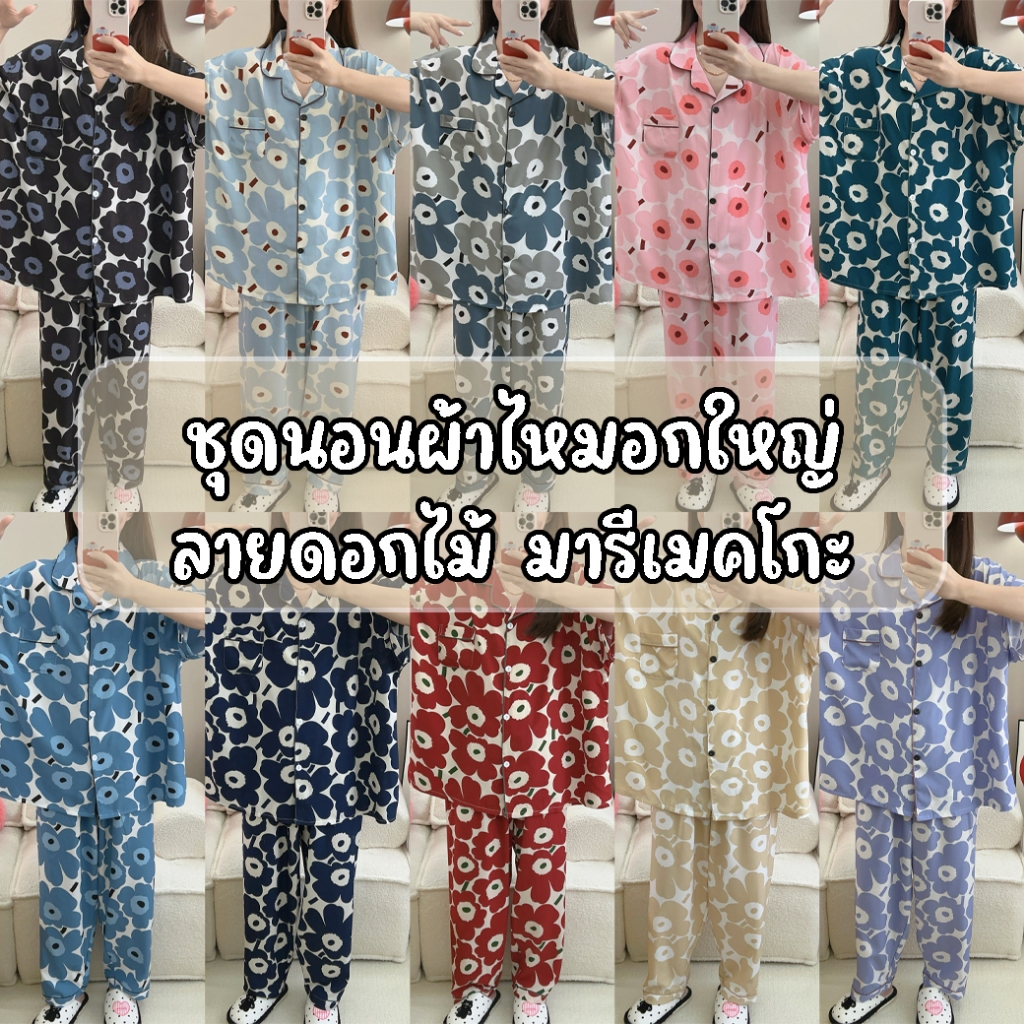 มาใหม่ ชุดนอนไหมอิตาลีลายดอกไม้ป้ายy บิ๊กไซส์ 52 60