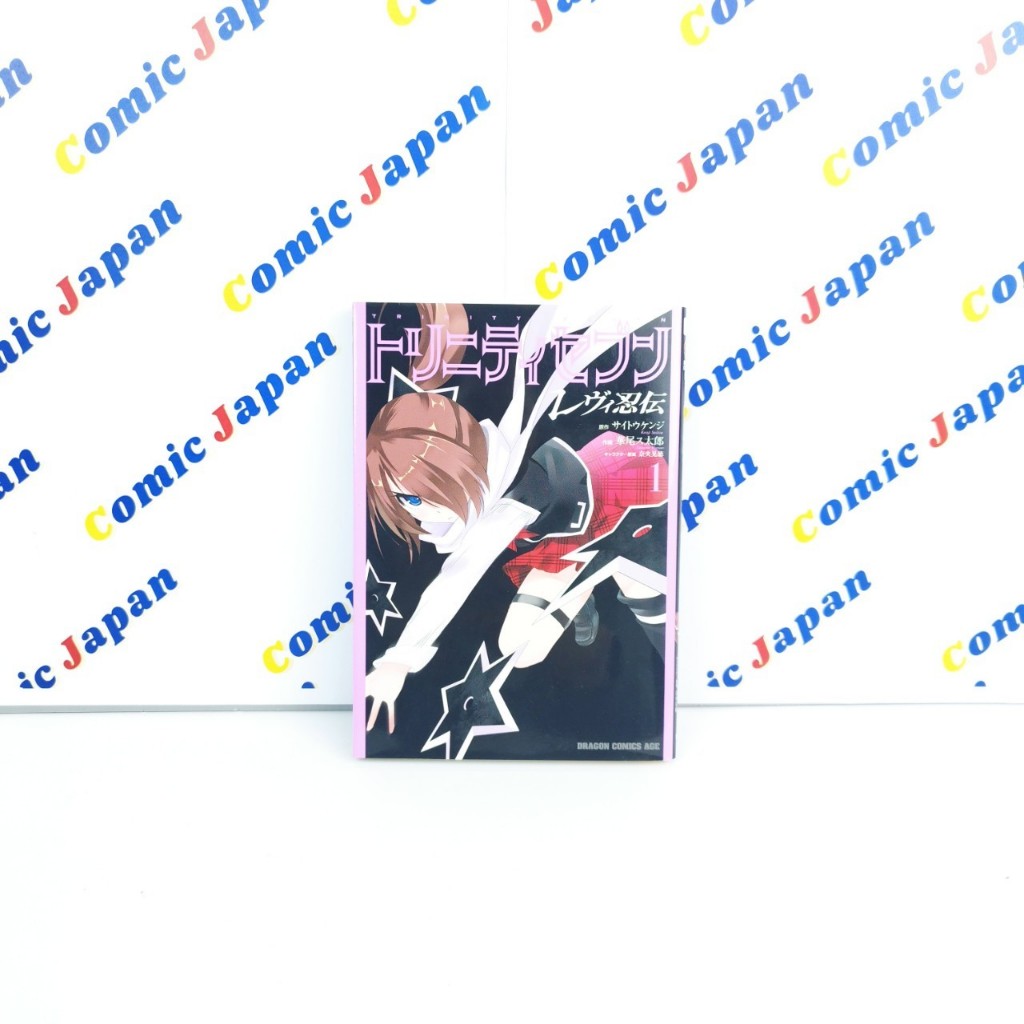 [มังงะภาษาญี่ปุ่น,สภาพดี] Trinity seven Levi Ninden//トリニティセブン レヴィ忍伝 เล่ม : 1