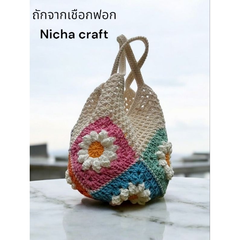 รูปภาพ 5