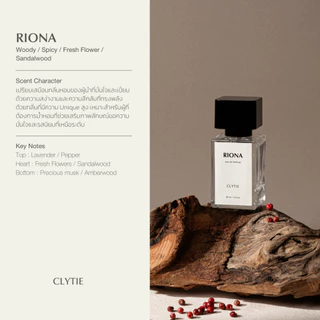 น้ำหอม Clytie, Eau de Parfum 30 ml