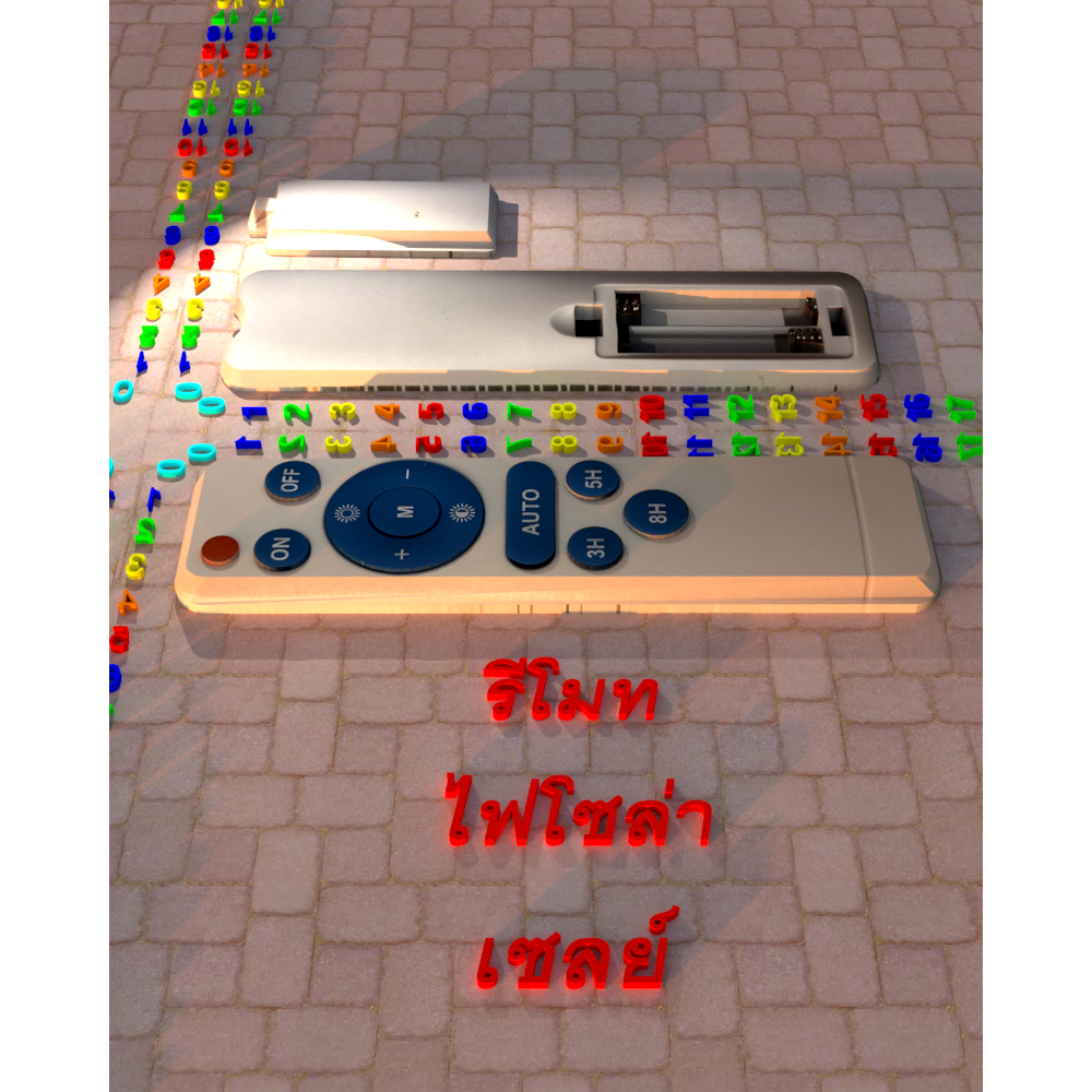 รีโมทควบคุมไฟพลังงานแสงอาทิตย์ - รูปที่ 5