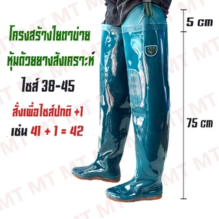 รองเท้าบูท เขียวยางเต็มผืน ทรงสูง ใส่ลงน้ำ ลุยโคลน ป้องกันสัตว์มีพิษ ยางเต็มผืน No.SH1