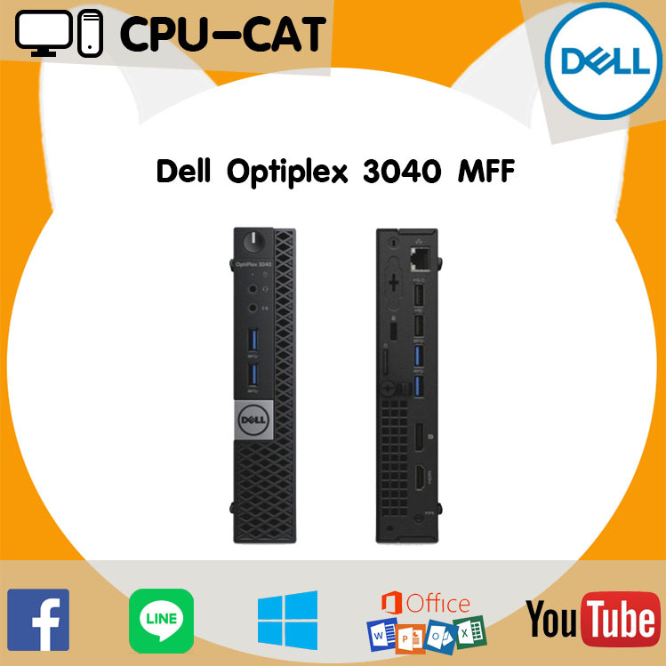 คอมมือสองราคาถูก Mini PC Dell Optiplex 3040 MFF CPU Core i5-6400T Hdd SSD มือ1  มี wifi มี HDMI คุ้ม