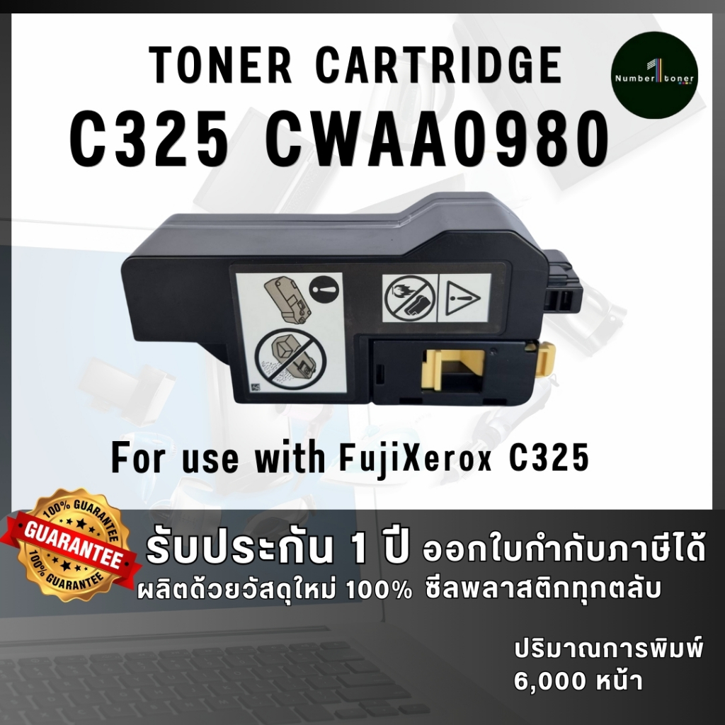 C325 หมึกพิมพ์ C325 325 CWAA0980 BK  FOR PRINTER FujiXerox C325