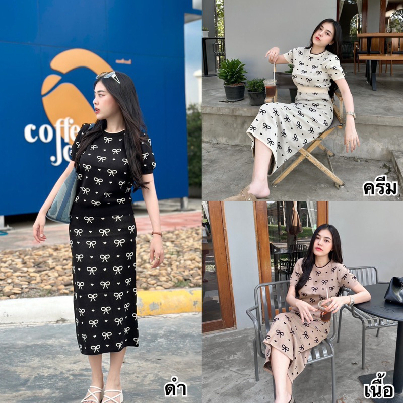 Dzaishop ชุดเซ็ตแพ็คคู่เสื้อกระโปรง ทอลายโบว์หัวใจเล็ก สวยเก๋มีสไตล์