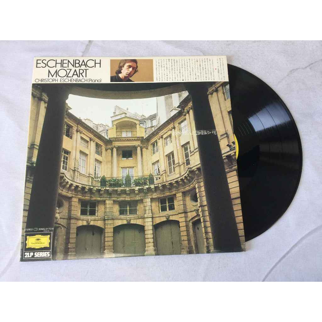 Eschenbach Mozart - Christoph Eschenbach Piano ขนาด 12 นิ้ว 2LP B60